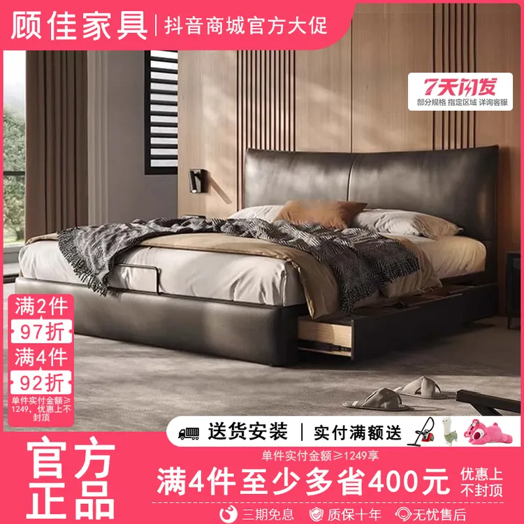 香萘尔真皮床意式轻奢现代简约主卧大床高端大气双人床2025新款床