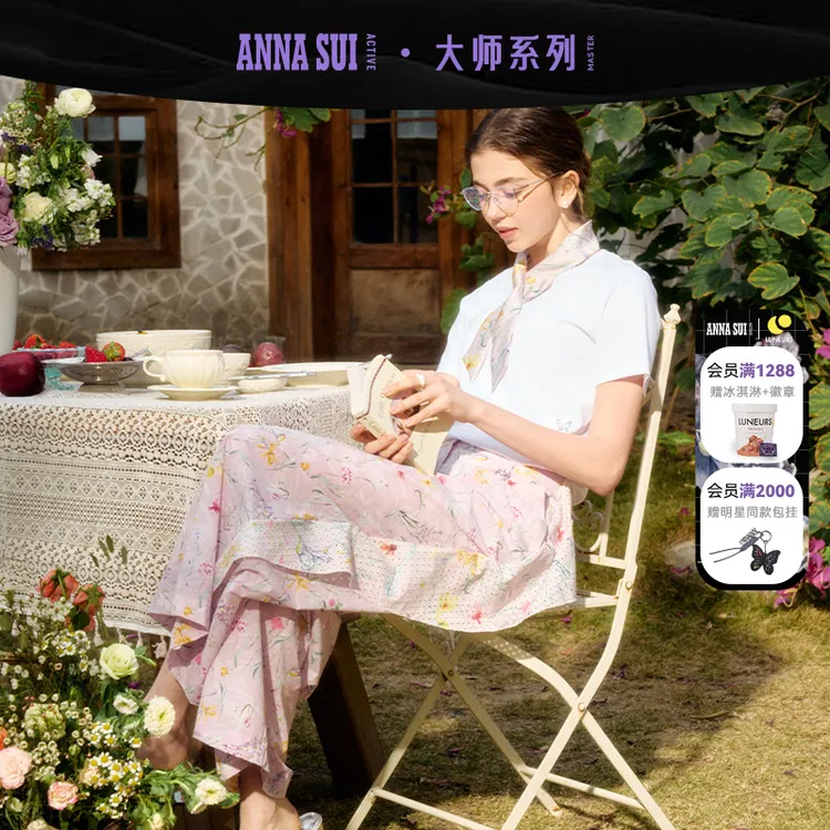 ANNA SUI安娜苏运动 杜乐丽花园印花防泼水休闲阔腿长裤25139046