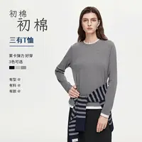 【初棉】DRDB假两件加绒保暖长袖T恤女叠穿内搭正肩打底衫356601002