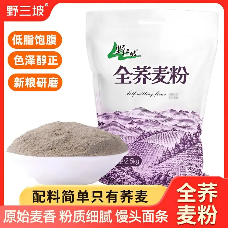 荞麦面粉5斤袋家用纯荞麦面乔麦面条全麦面粉无蔗糖低脂低筋0粗粮