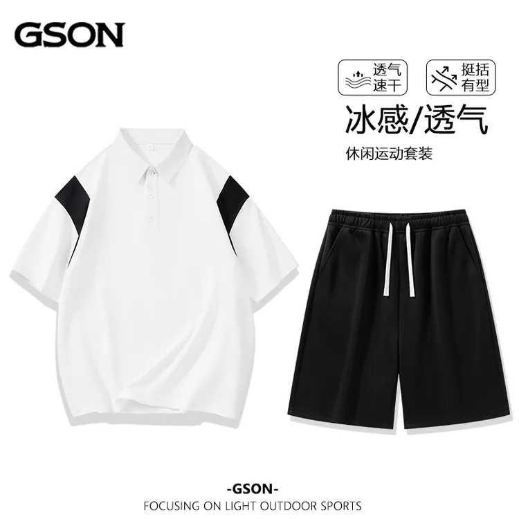 GSON夏季冰感休闲时尚套装男款百搭冰丝轻薄透气翻领Polo衫套装男