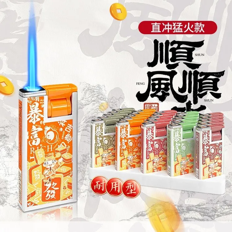 名盛2025新款金属直冲防风打火机暴富打火机2025年火爆款网红款