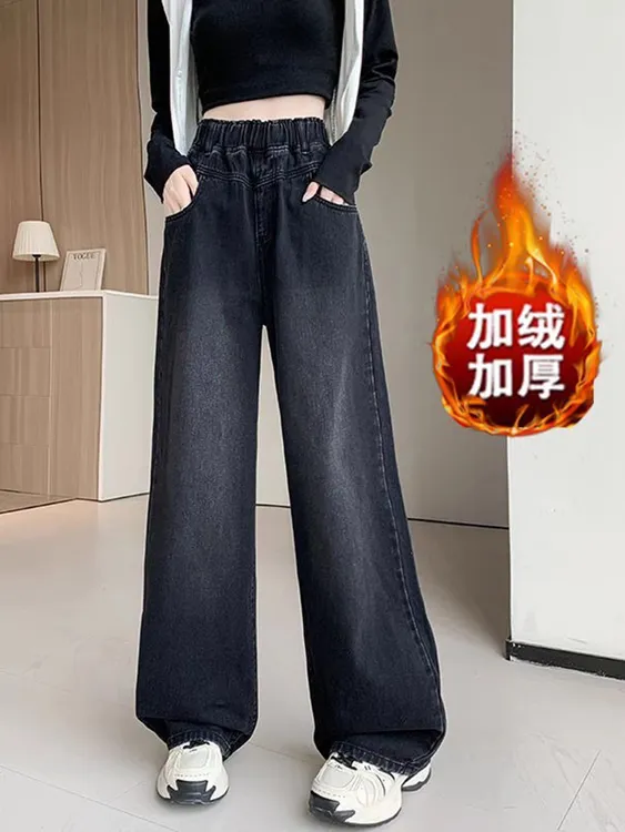 黑灰色牛仔裤女2025新款秋冬加绒大码胖mm松紧腰窄版巨显瘦阔腿裤