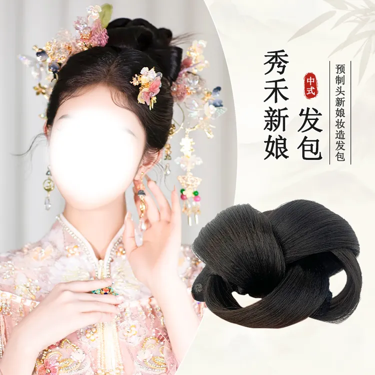 预制头新娘发包秀禾跟妆造型懒人发包一体设计纯发丝简单后脑勺女