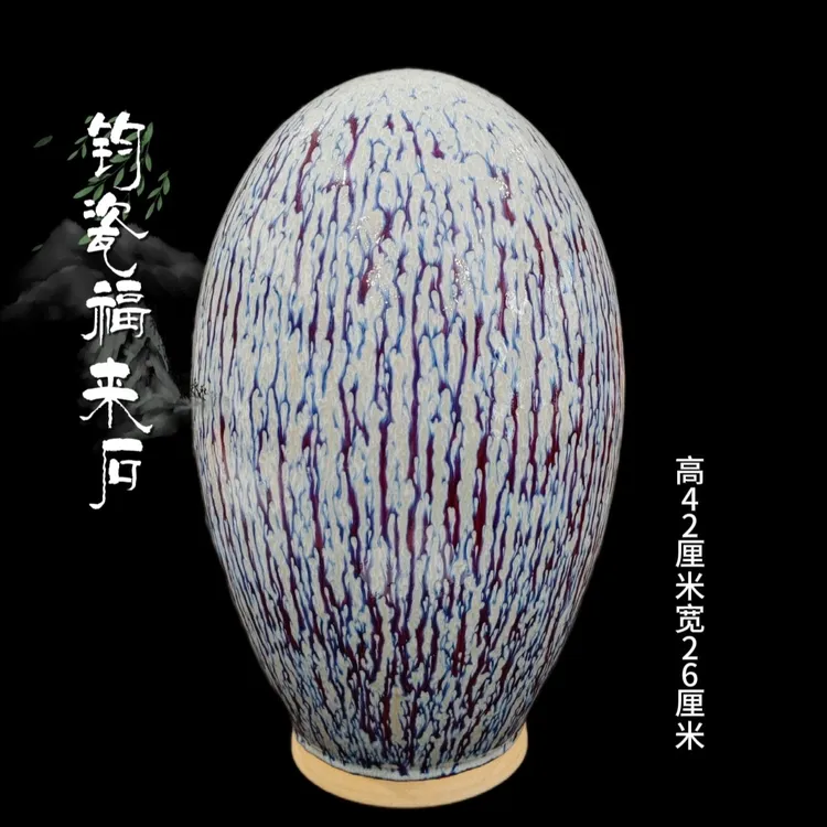 精美钧瓷摆件福来石