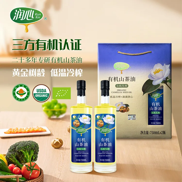 runxin/润心有机山茶油750ML*2瓶礼盒装清淡生榨茶籽油烹饪食用油