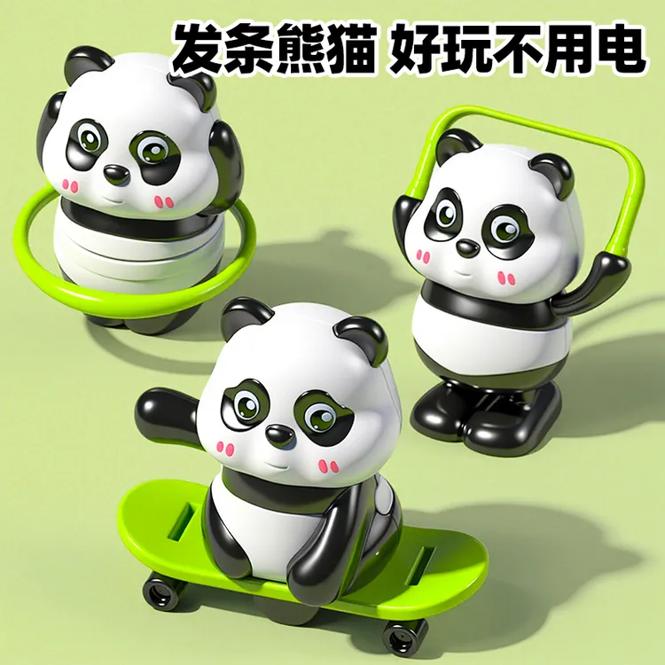 2025新款上链发条玩具熊猫运动会系列呼啦圈卡通熊猫儿童生日礼物