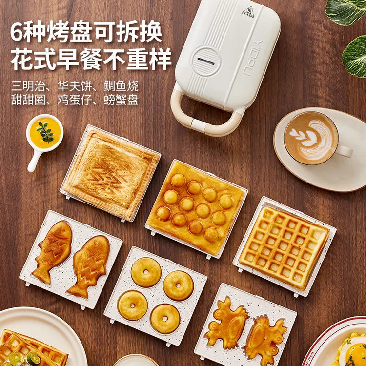 亿德浦轻食三明治机双面加热陶瓷不沾花样烤盘