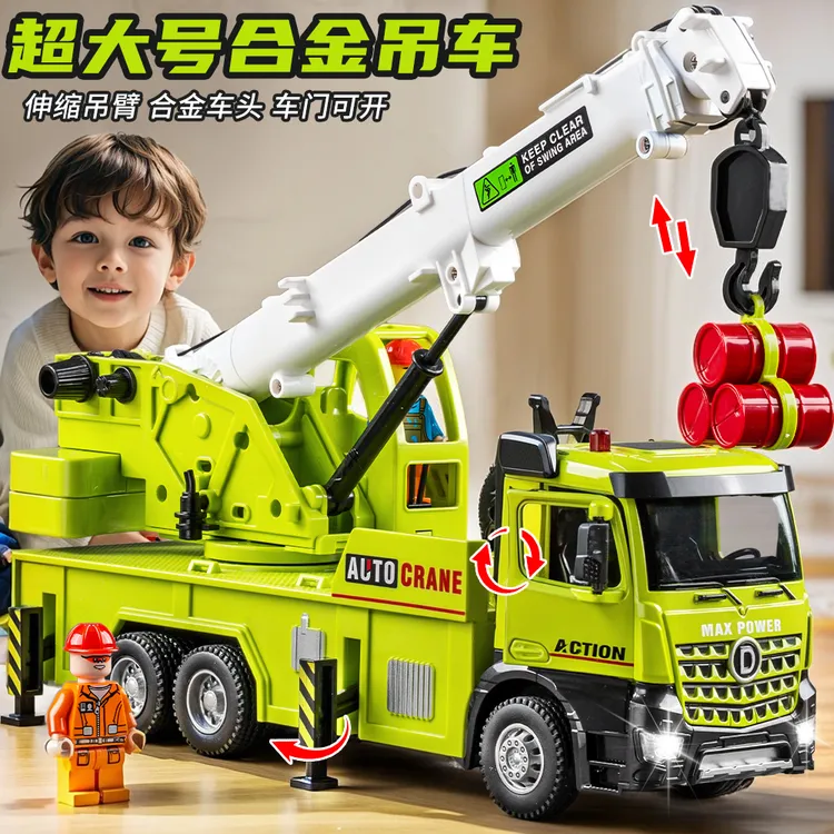 大号合金吊车玩具儿童起重机工程车回力吊机3-6岁男孩小汽车模型5