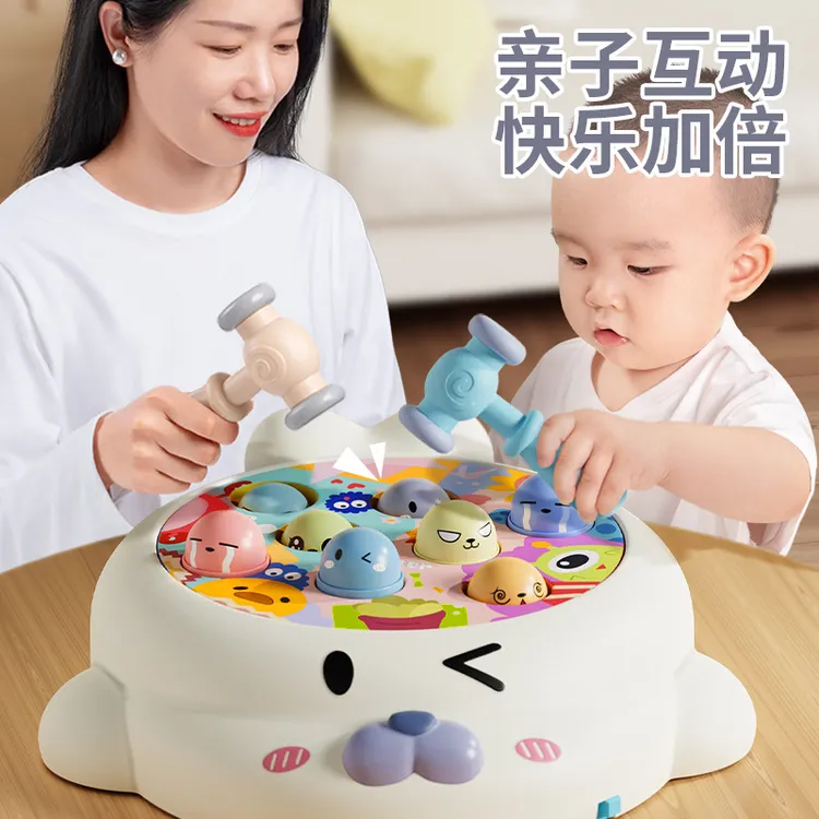 打地鼠玩具幼儿益智1一2-3两岁半宝宝男孩婴儿六一节礼物电动