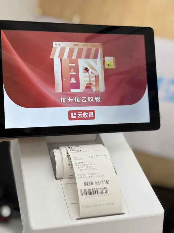新款高配单屏双屏收银一体机适用于便利店商超水果母婴店