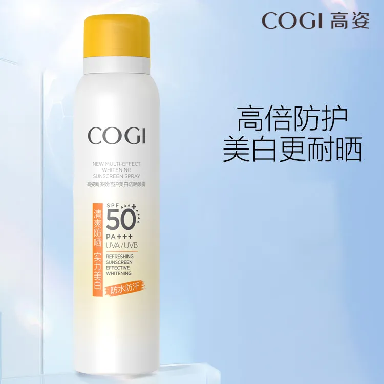 【推荐】高姿防晒喷雾女面部全身通用不油腻防防汗防护