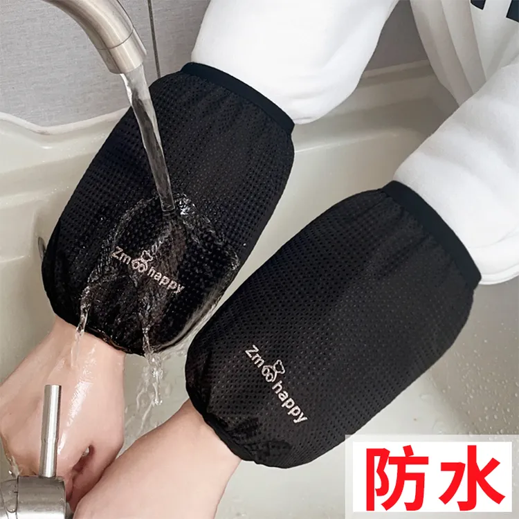 短款防水袖套女款秋冬厨房专用工作干活防油护袖成人男羽绒服套袖