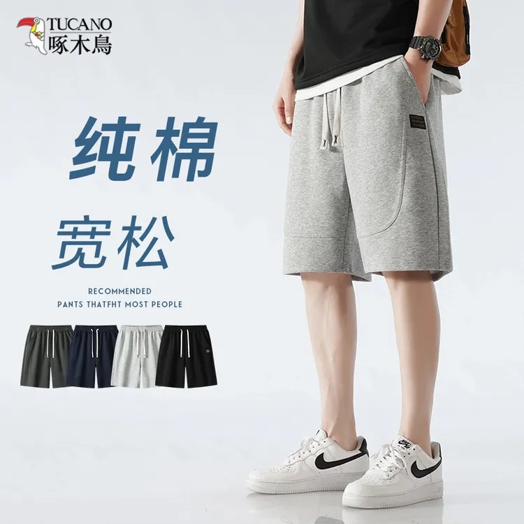 TUCANO/啄木鳥短裤男士运动直筒纯棉宽松吸汗夏季休闲户外5五分裤