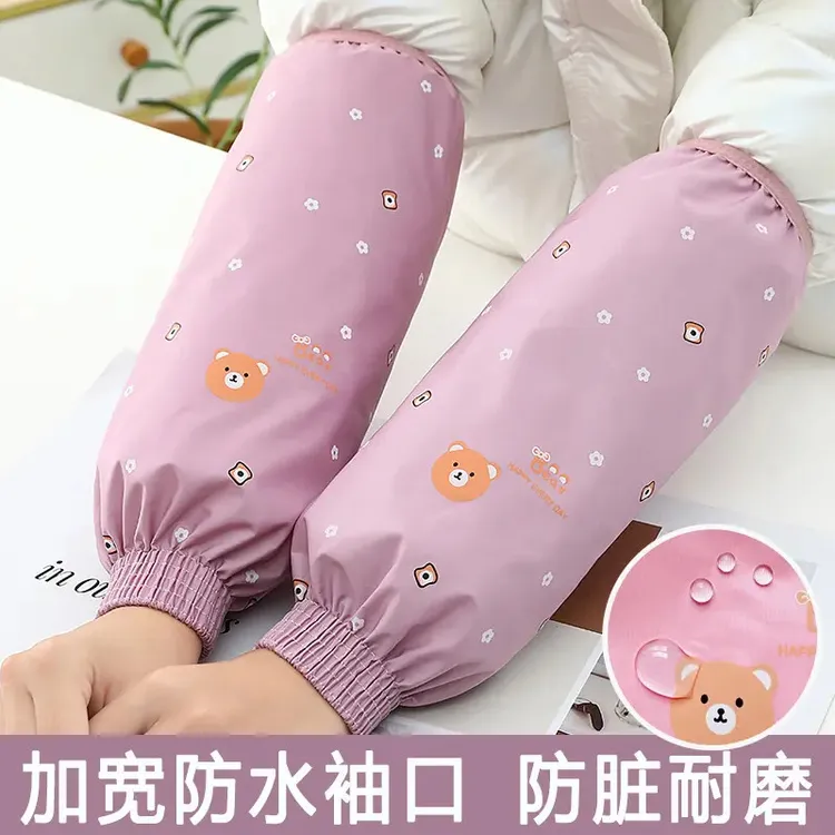 防水手袖套女秋冬季士工作袖头厨房专用防油防脏套袖加长款护袖男