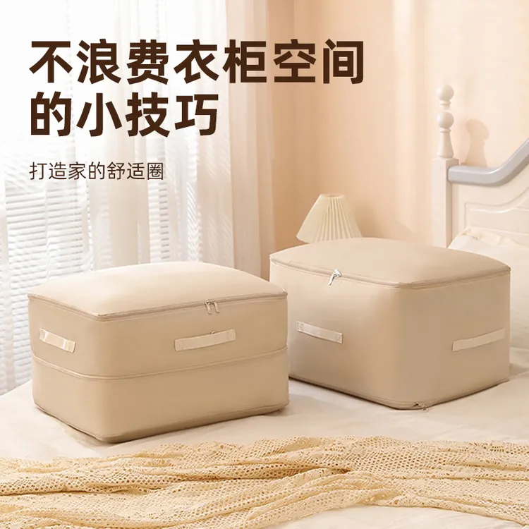 羽绒服被子压缩收纳袋防潮防水家用大容量搬家袋子防霉学生整理包