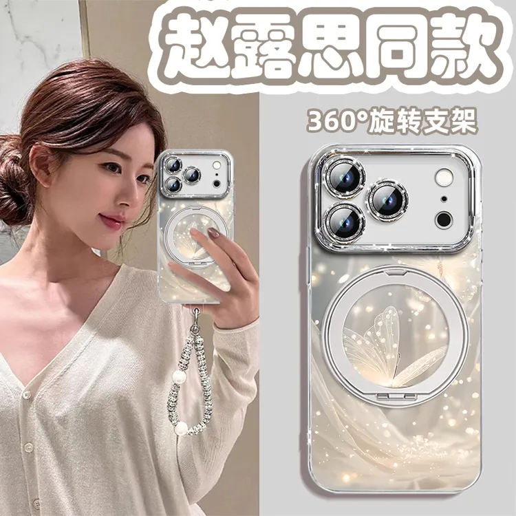 适用苹果17promax新款手机壳iPhone16pro硅胶15防摔挂绳曼妙蝴蝶