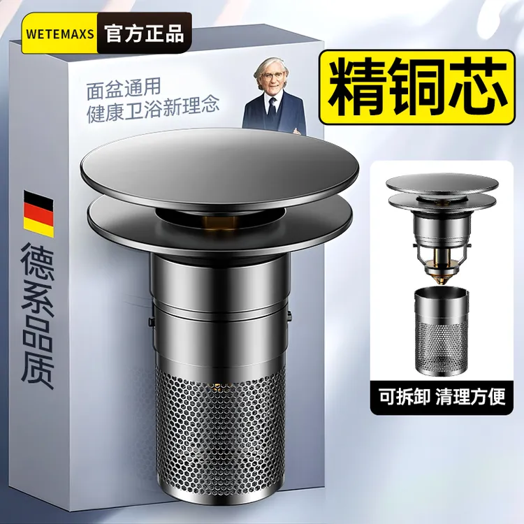 洗脸盆漏水塞子防臭防堵卫生间按压式弹跳芯面盆下水器洗手池通用
