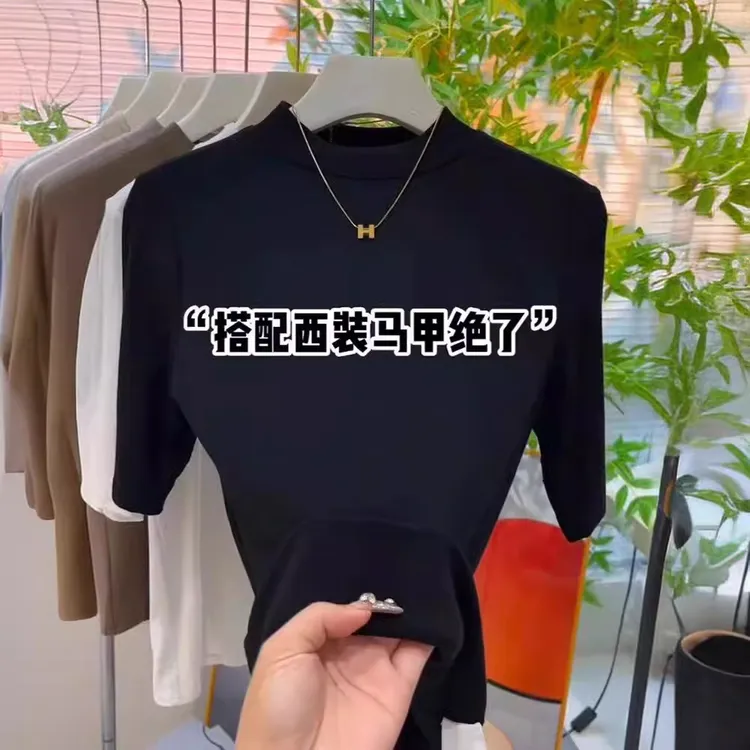 五分袖女纯色时尚百搭T显瘦打底衫春夏中领上衣