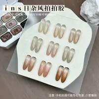 【9色装】ins日杂风拍拍胶·芙拉拉免洗转印拍拍胶九宫格2g*9耐擦洗