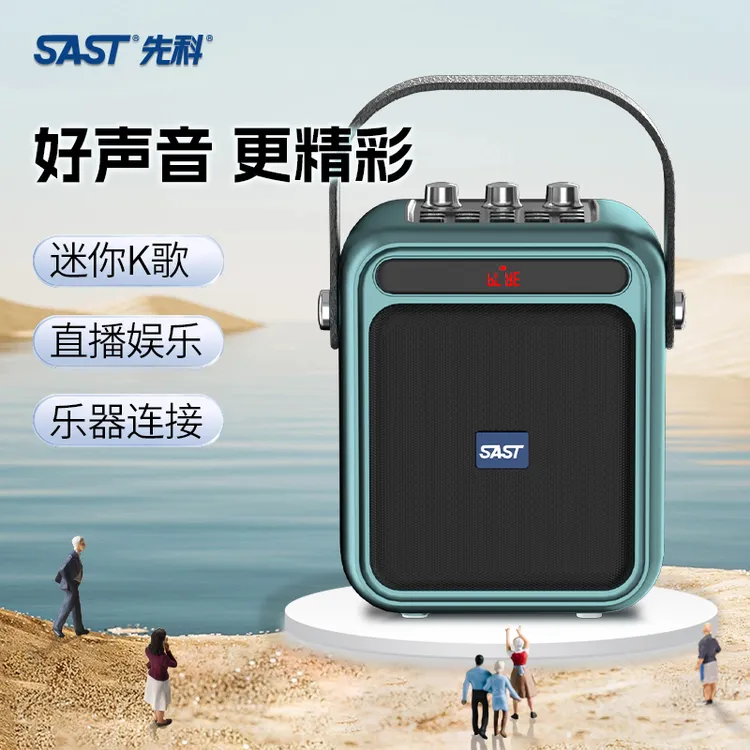 先科T92大功率无线蓝牙手提音响插卡音箱户外广场舞K歌双话筒