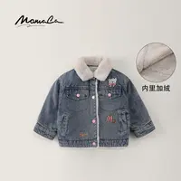 MOMOCO女童2025冬季新款卡通洋气加厚保暖牛仔外套77830134005