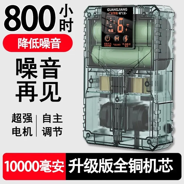 静音氧气泵增氧泵户外钓鱼专用小鱼缸充氧机充电增氧泵超长续航