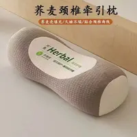 荞麦枕头家用全棉睡觉护颈枕圆柱枕芯反弓牵引枕加高荞麦硬枕