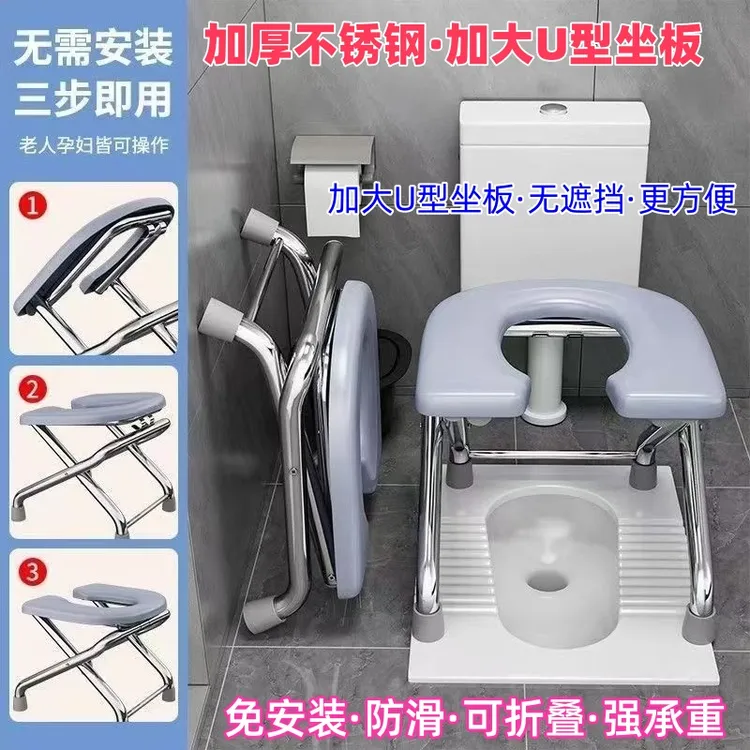 老人专用坐便椅移动马桶孕妇坐便器蹲便器马桶凳坐便凳蹲坑神器