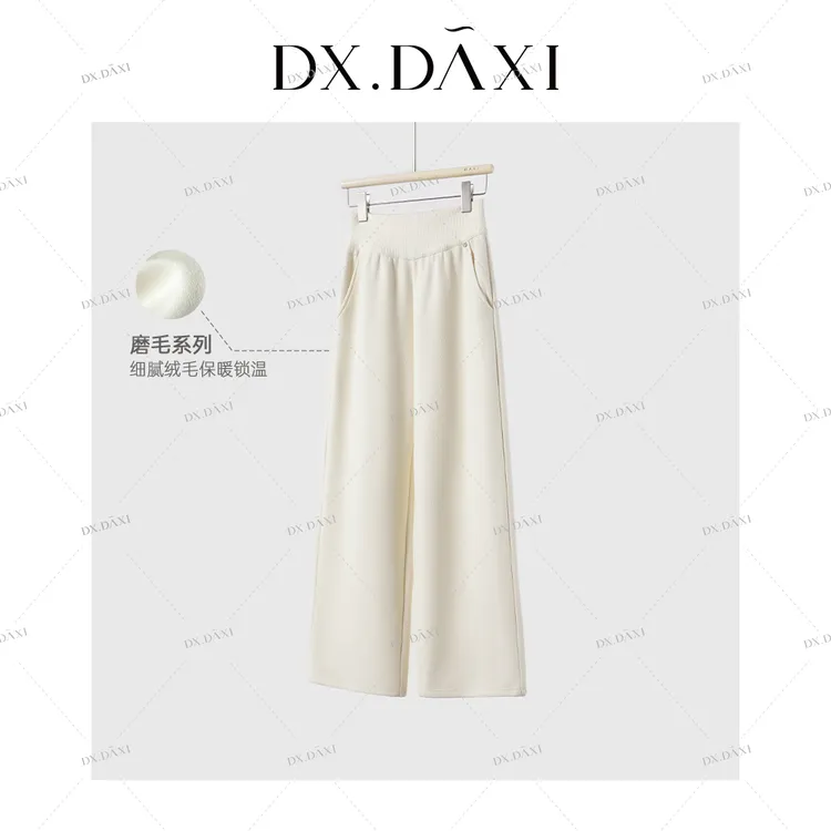 代大喜【轻氧绒绒裤】高腰显瘦休闲阔腿裤女冬新款时尚百搭厚款长裤