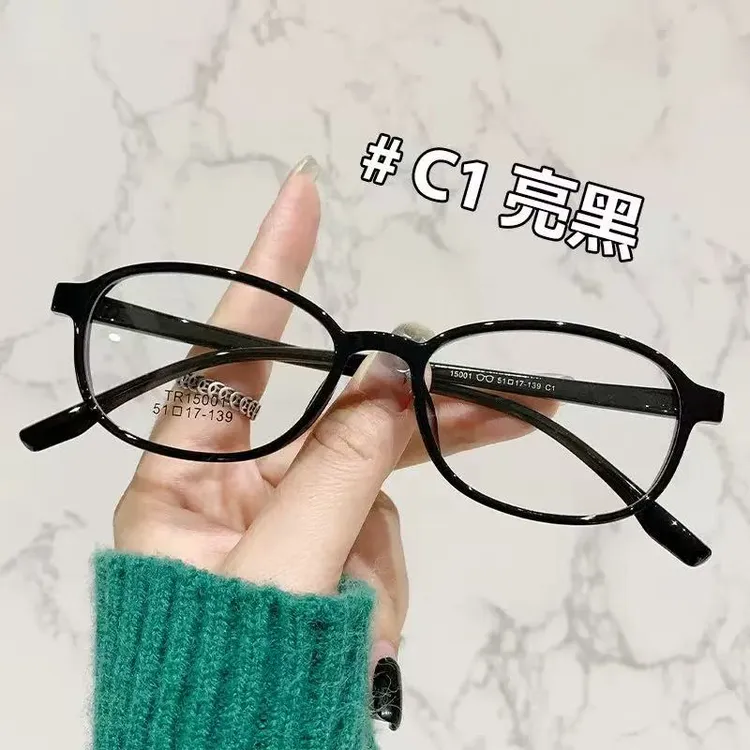 阿泥美高品质超轻TR90时尚新款猫眼椭圆非球面高清老花镜可配近视