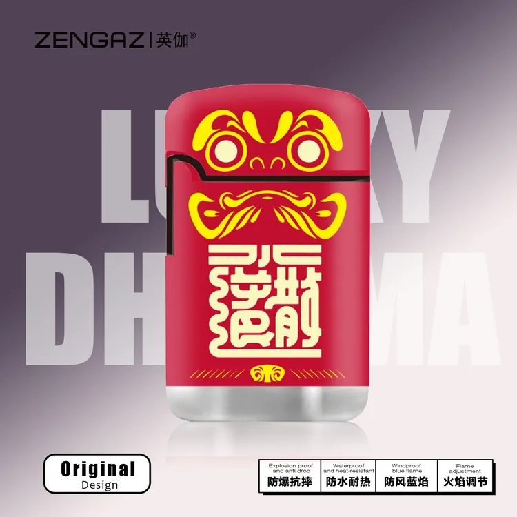 英伽潮玩打火机 国风磨砂防风充气火机 蓝焰直冲设计