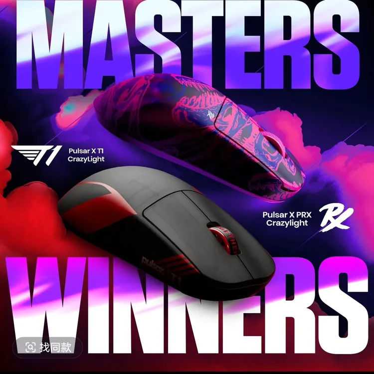派世pulsar X2CL8K电竞专用无线游戏鼠标推荐三角洲CS2瓦吃鸡CF