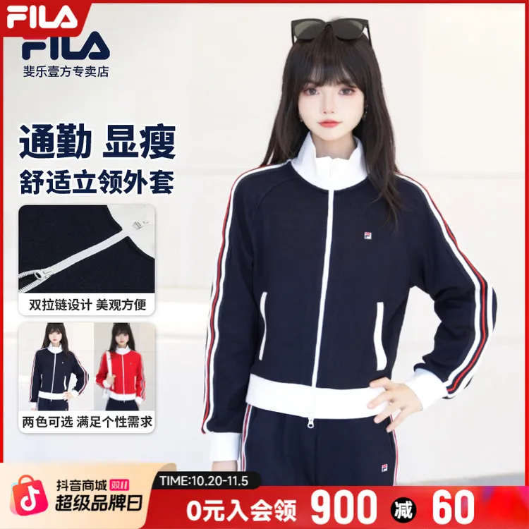 Fila/斐乐女秋季新款休闲显瘦拼接流光风运动休闲外套F11W548505F