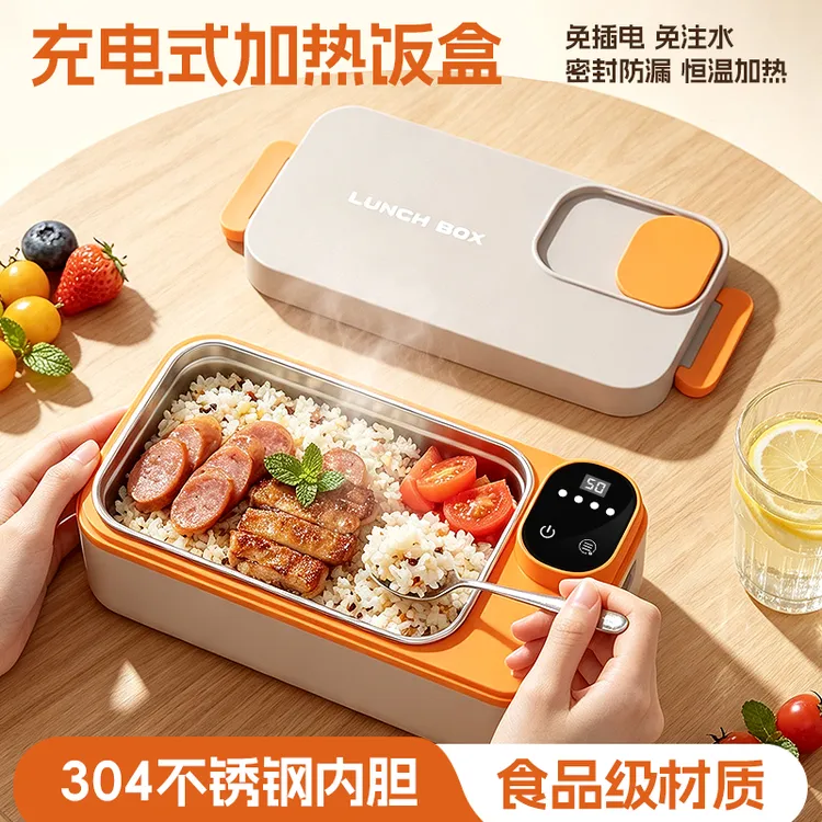 加热饭盒保温饭盒力好佳免注水免插电充电加热学生上班族便携恒温商品图