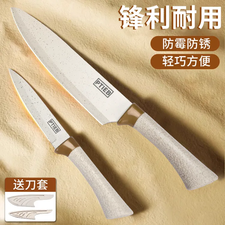 德系家用水果刀宿舍用学生小刀锋利高硬度随身厨房刀具商用切菜刀