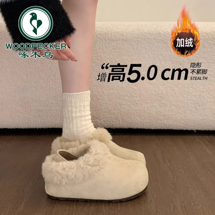 啄木鸟内增高加绒勃肯鞋女2025冬季新款一脚蹬两穿毛毛棉鞋雪地靴