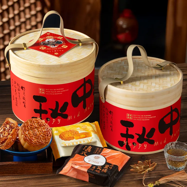 稻香村中秋月饼礼盒650g流心月饼火腿月饼中秋节新口味混合月饼