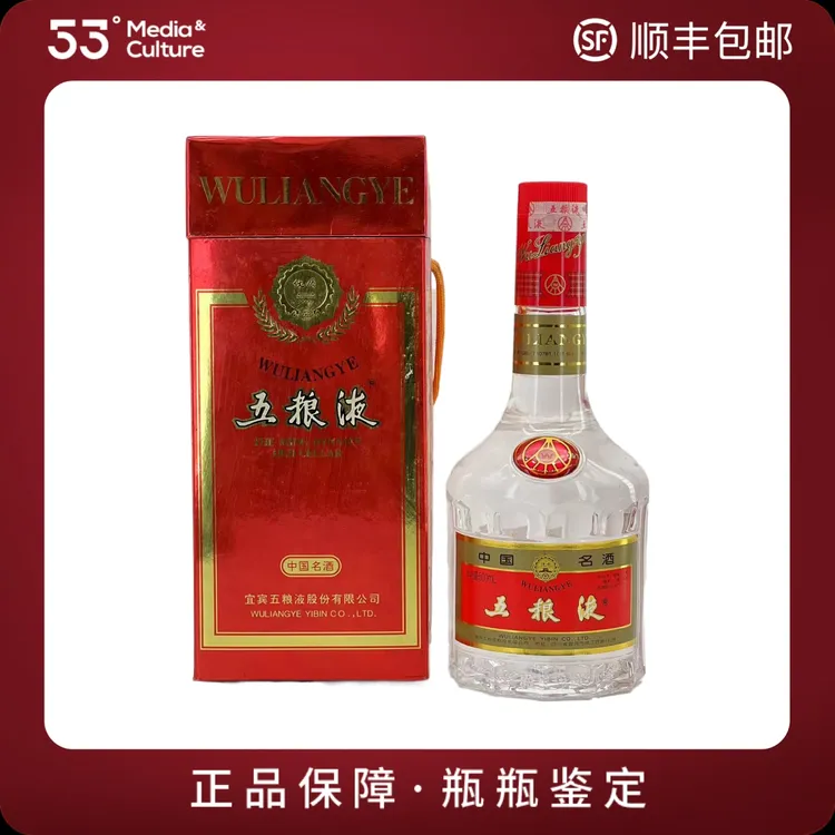 五粮液天地盖（1998-2003年）