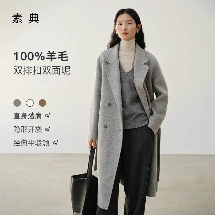 素典【画报大衣】100羊毛西装领双面呢大衣冬季双排扣毛呢外套5041