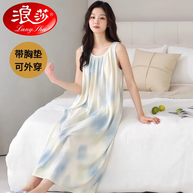 浪莎夏季背心睡裙女带胸垫一体薄款连衣裙纯色宽松裙子家居服睡衣
