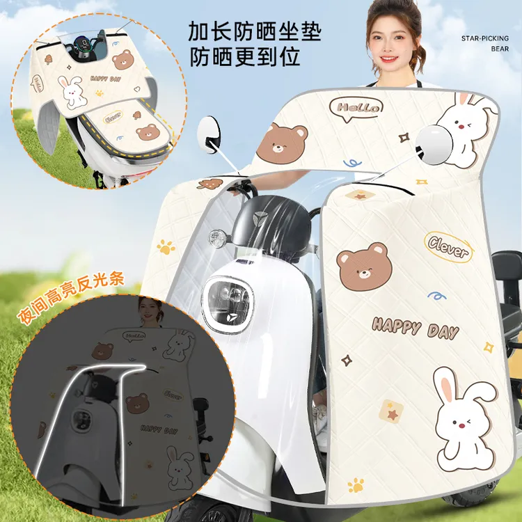 【升级护肩+停车可收纳】电动车挡风被夏季防晒电瓶摩托车电车防水