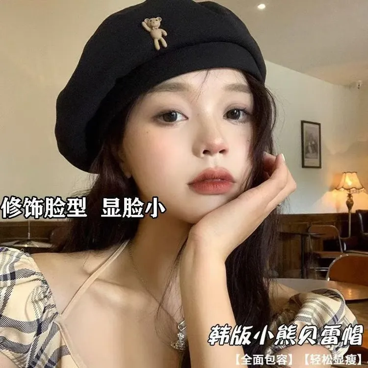 帽子女秋冬新款百搭学生可爱小能贝雷帽冬季显脸小蓓蕾帽画家帽潮