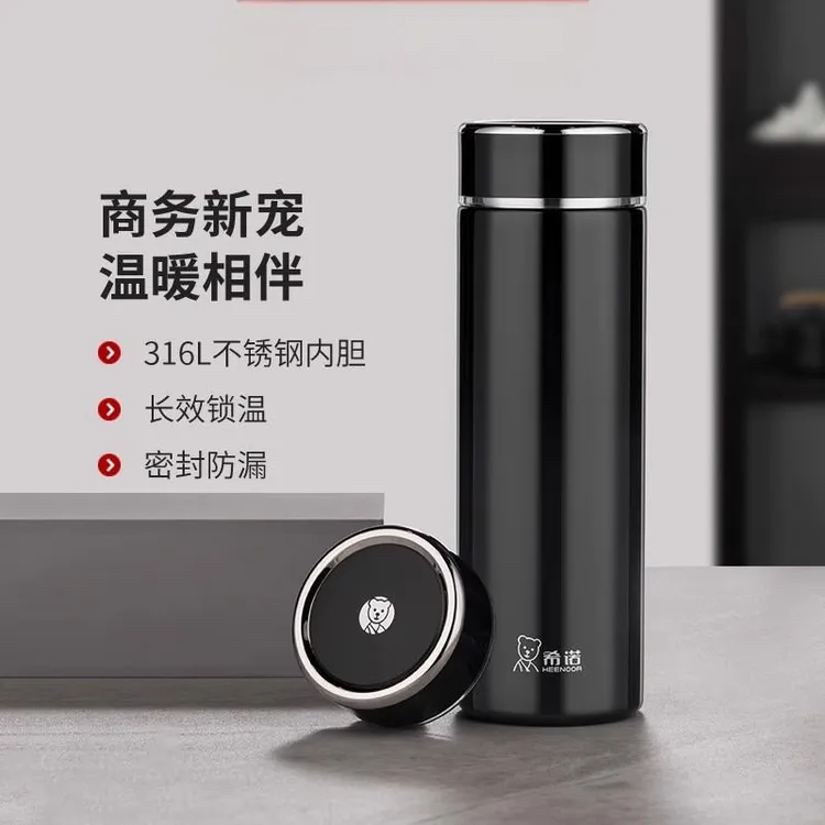 希诺真空保温杯2025新款水杯男女士高档车载大容量泡茶杯3327