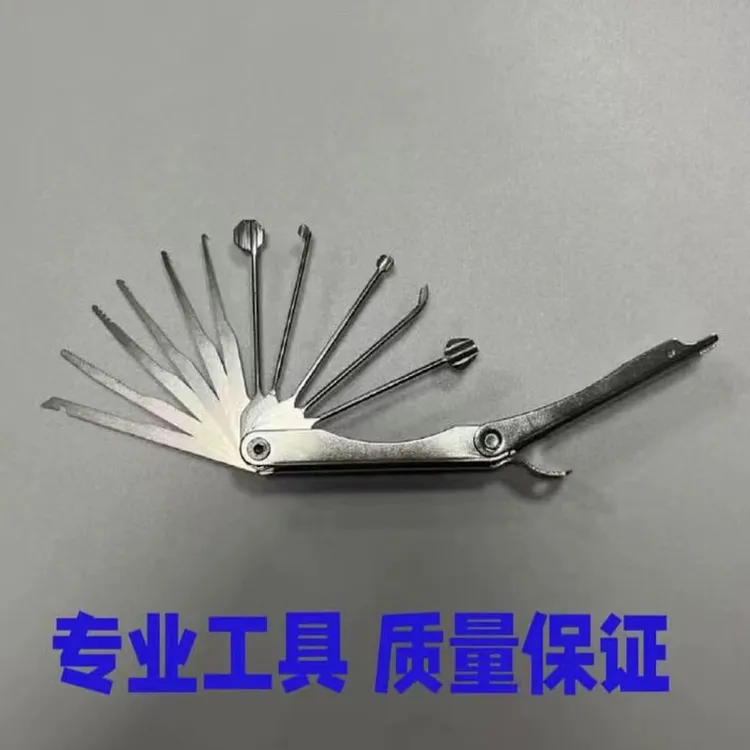 折叠五件套开锁工具五金用品神器