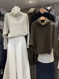MAMIE【慵懒堆堆领】冬季高领高级感华夫格慵懒风针织衫蝙蝠袖上衣