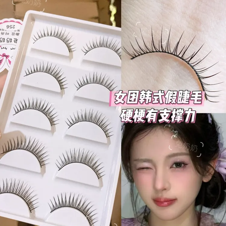 兔奶奶256韩系女团清透感仙子毛一片式硬梗撑双眼皮日常根根分明