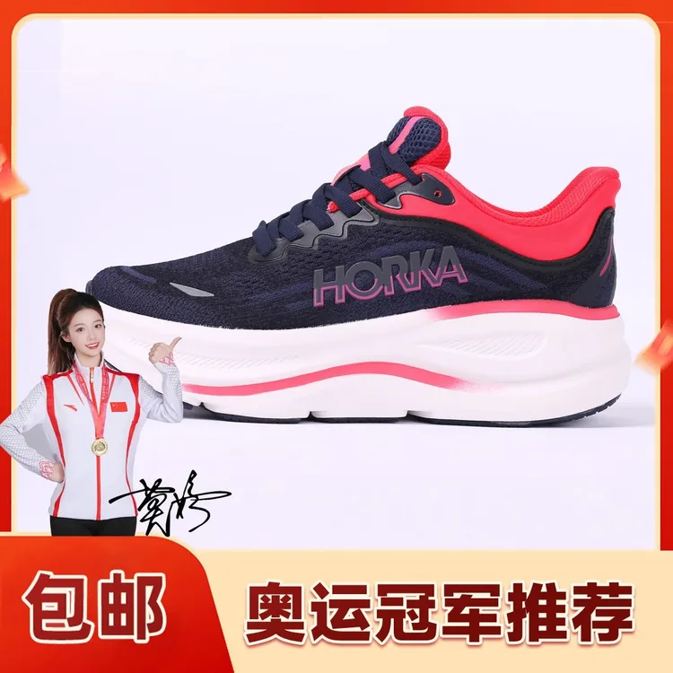 HORKA(女款)运动跑鞋系带长跑增高小道灵活训练跑步鞋43140