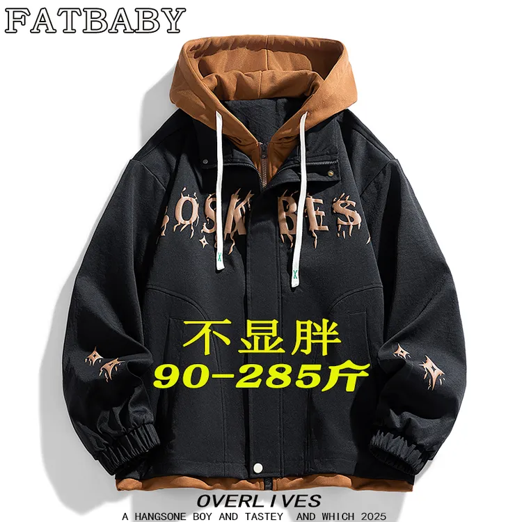 美式潮牌假两件痞帅男士大码连帽外套秋季防风显瘦潮流印花夹克