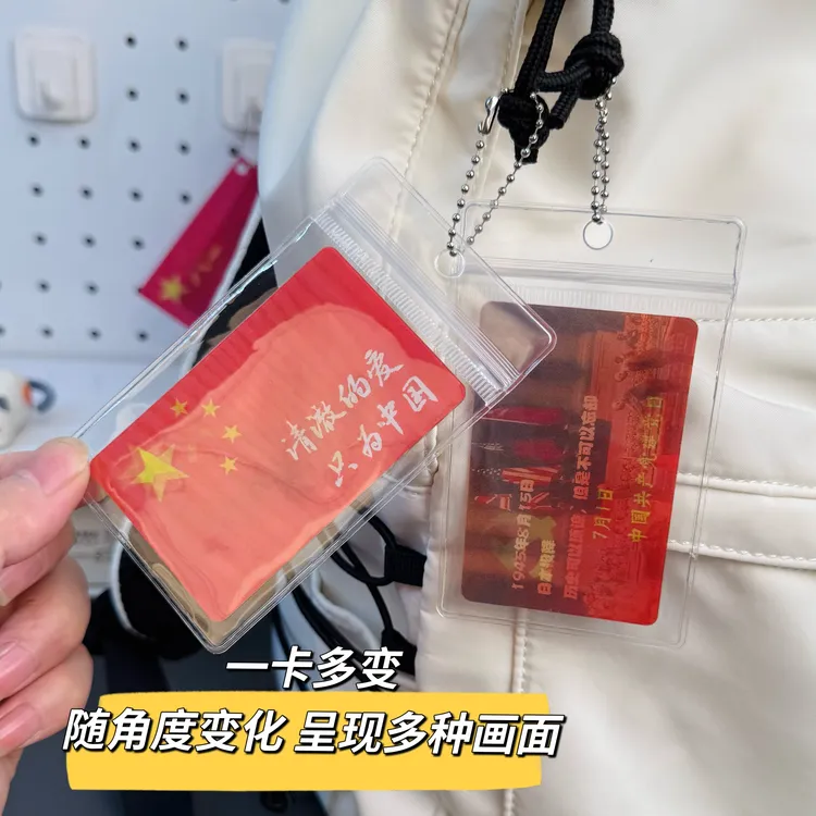 【爱国渐变卡】我辈青年愿祖国早日一统清澈的爱光栅卡挂件贺卡